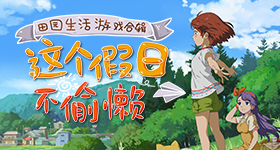 宋亚轩国乐无双八首歌串烧